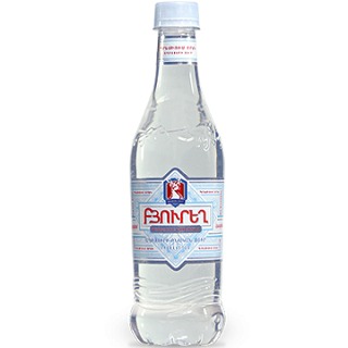 ԲՅՈՒՐԵՂ